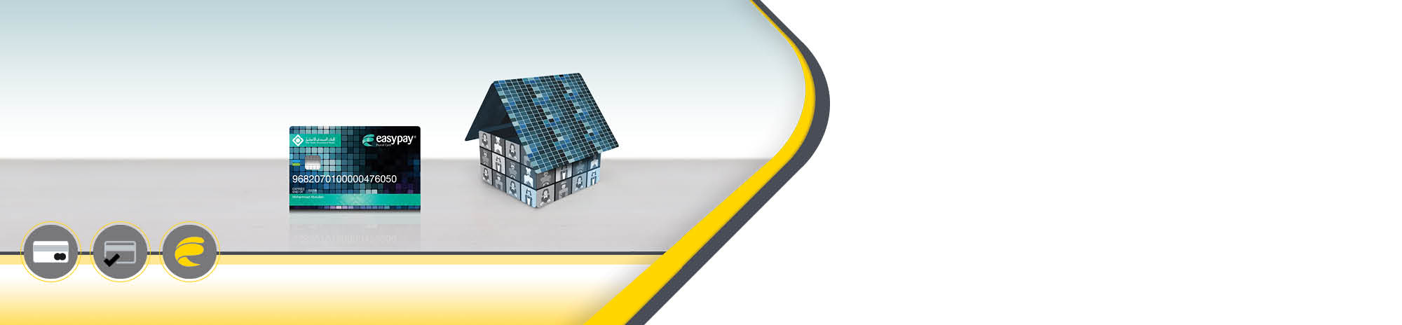 easypay-banner-ar