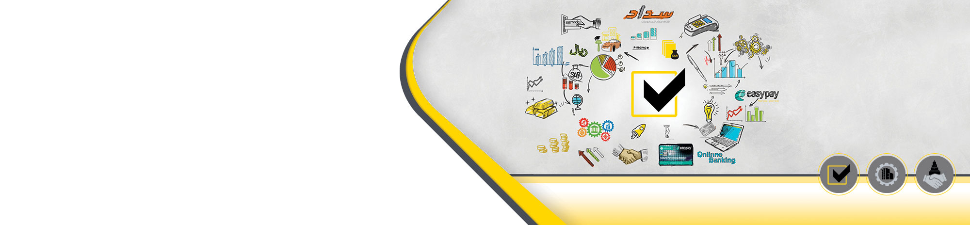 Kafalah Program