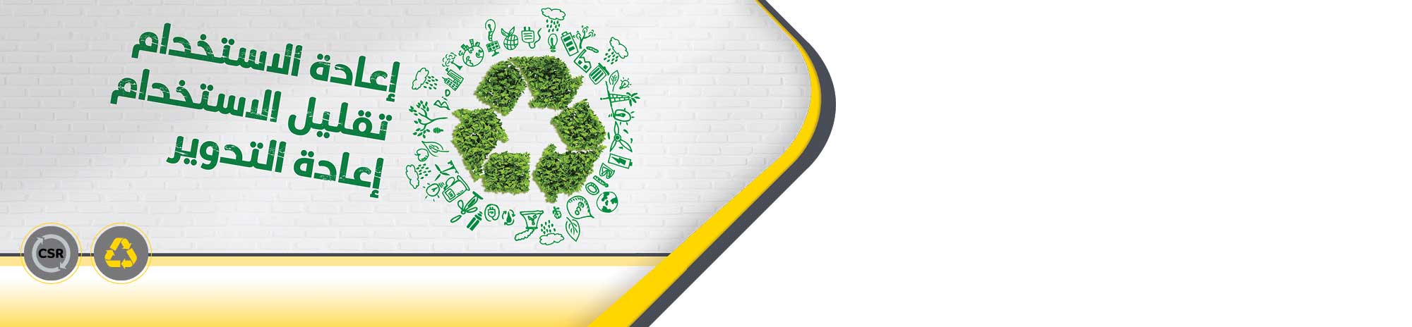 recycling-ar 