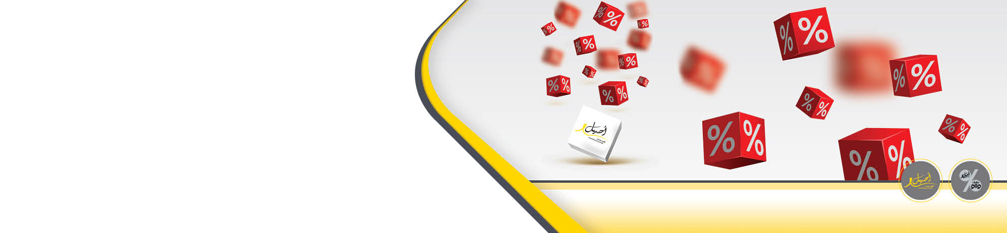 aseel program