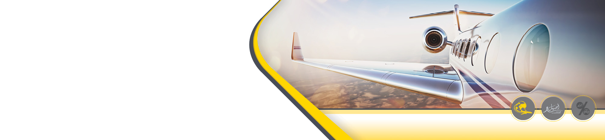 Travel
