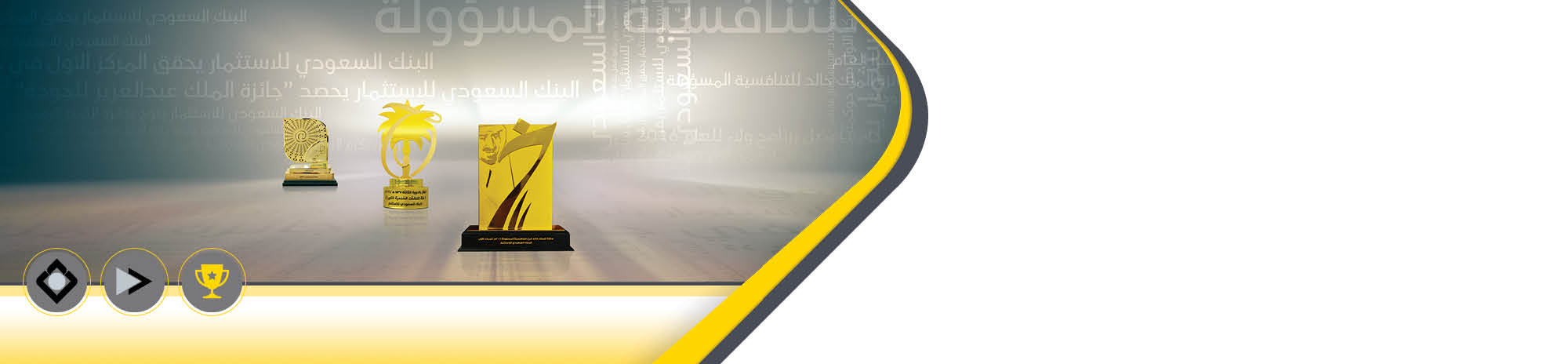 الجوائز