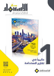 16th-issue