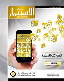العدد 8