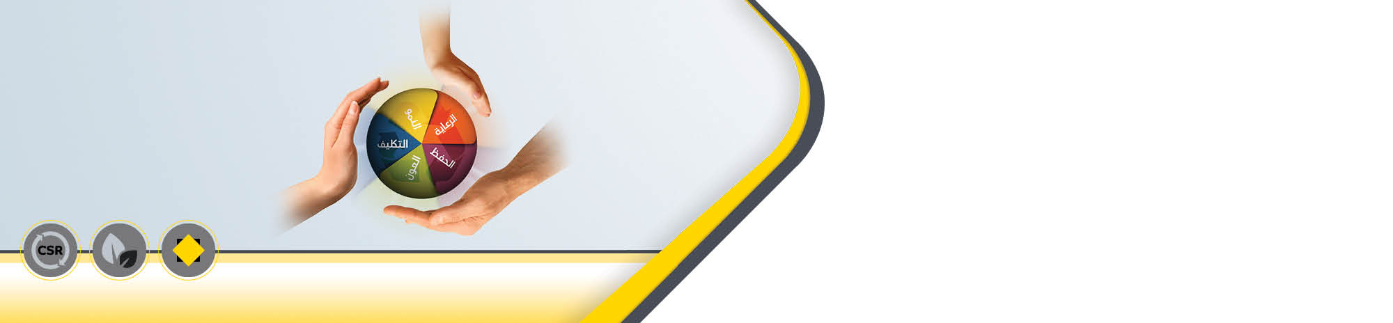 framework-ar