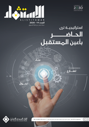 العدد 19