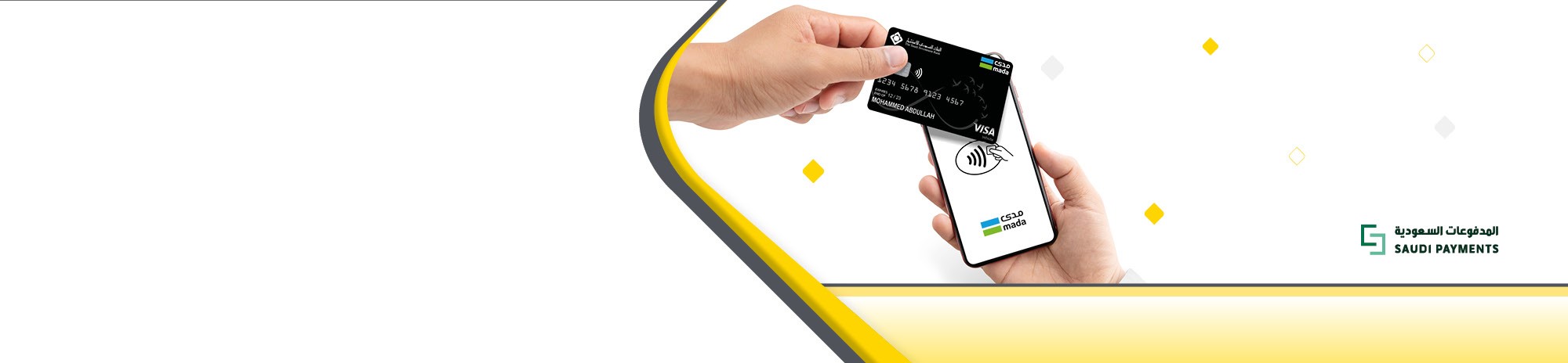 Soft Points of Sale