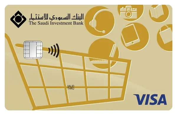 بطاقة التسوق