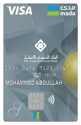 بطاقة مدى الفضية