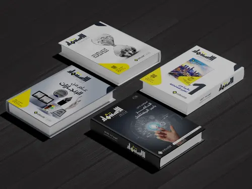 saib-magazine-list