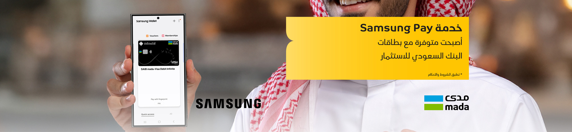 samsung pay