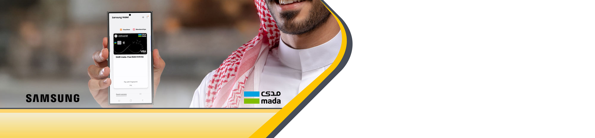 خدمة Samsung Pay