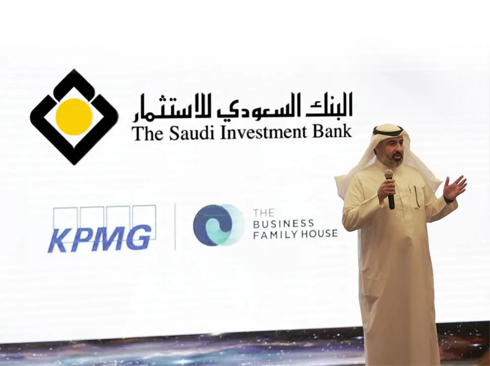 The Saudi Investment Bank holds a seminar for its family business clients in cooperation with KPMG and Family Business Home to help them promote their business growth