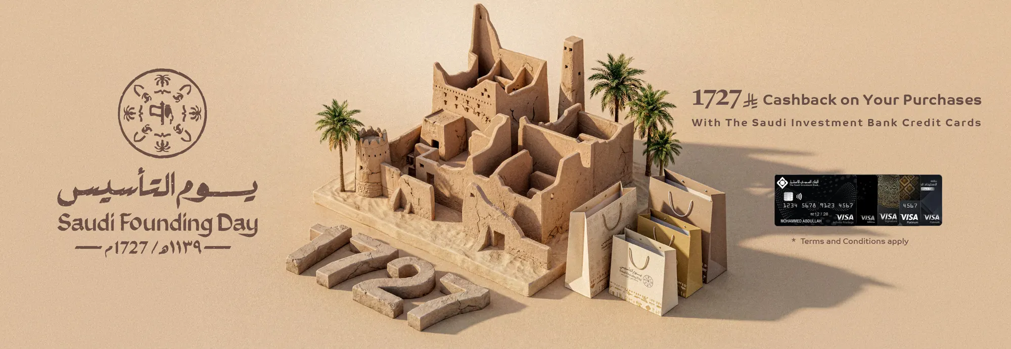 credit-card-founding-day-inner-en_0