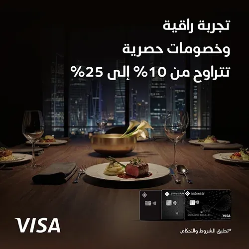 dining-program-mob-ar