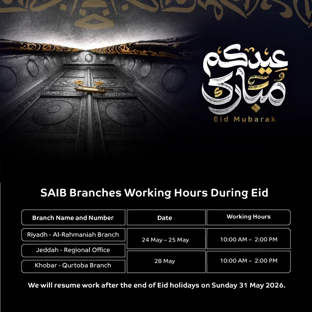 Eid-Aladha-2026-mob-en