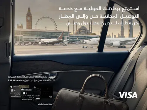 international-Airport-Transfer-list-ar_2