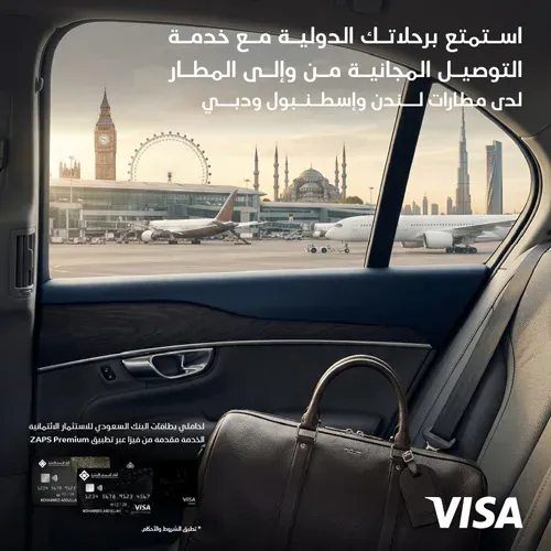 international-Airport-Transfer-mob-ar_2