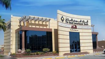 تعيين إشراق الذبياني مساعدا للمدير العام بالبنك السعودي للاستثمار تعيين إشراق الذبياني مساعدا للمدير العام بالبنك السعودي للاستثمار