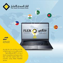 البنك السعودي للاستثمار يطلق خدمة التحويل الدولي السريع "فلكس ترانسفير" البنك السعودي للاستثمار يطلق خدمة التحويل الدولي السريع "فلكس ترانسفير"