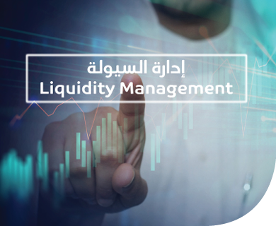 liquidity-management