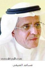 البنك السعودي للاستثمار يتوج ب&quot;الوشاح الذهبي&quot; بعد تحقيقه الإنجازات المتميزة على المستويين العربي والإسلامي