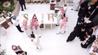 البنك السعودي للاستثمار يشارك موظفيه الاحتفاء باليوم الوطني 88